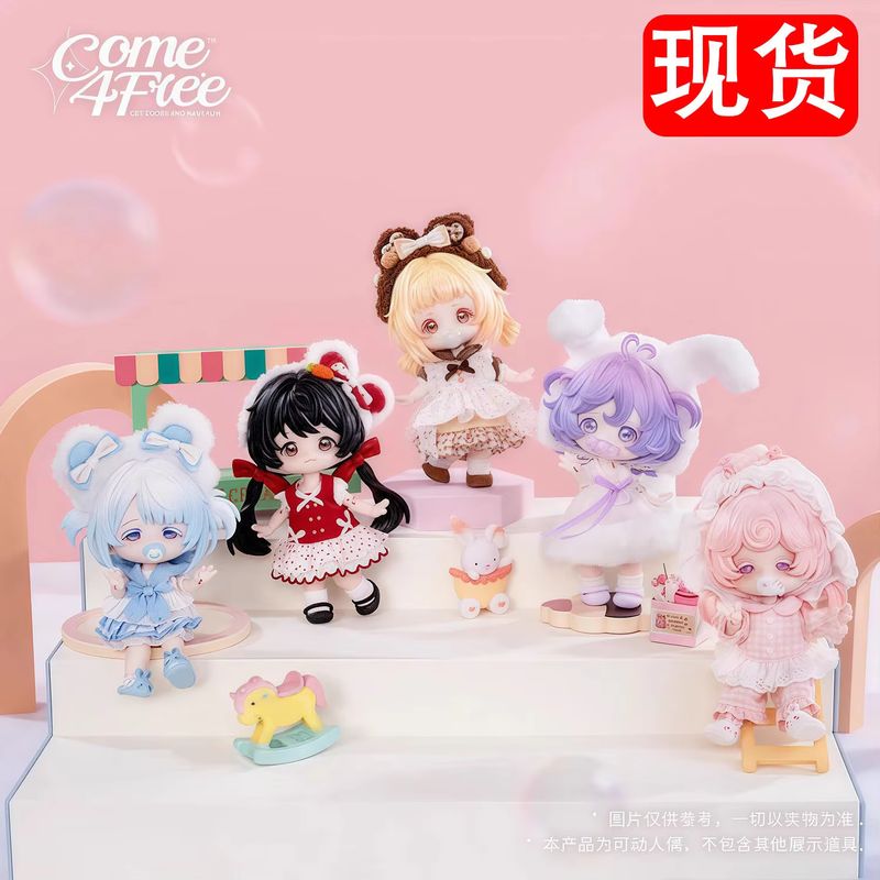 Come4free Blind Box Series: Ba - Dresses recensione e prezzo